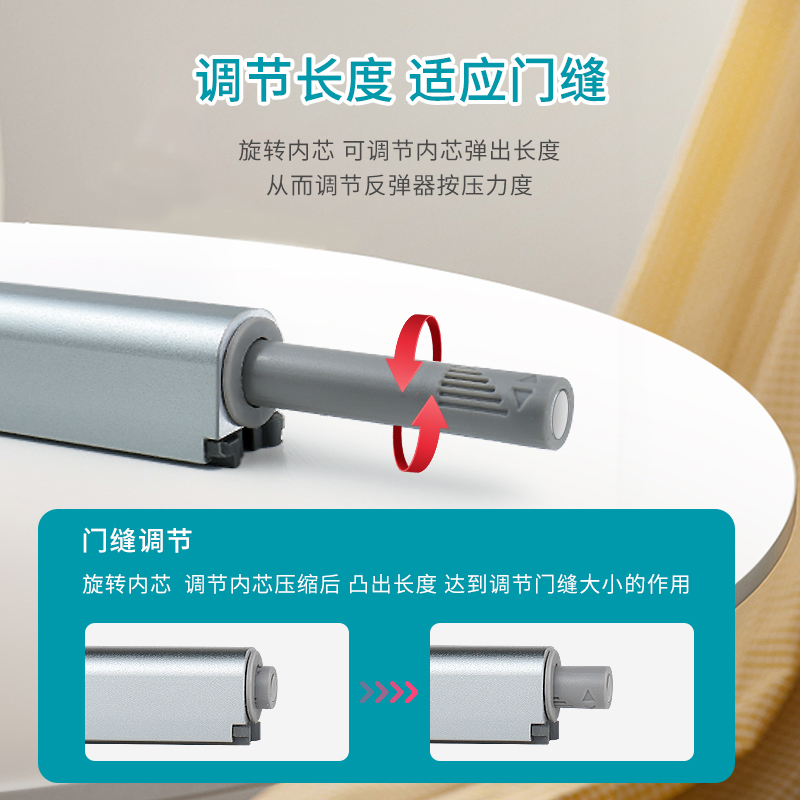 反弹器按压式柜门自动弹力开关