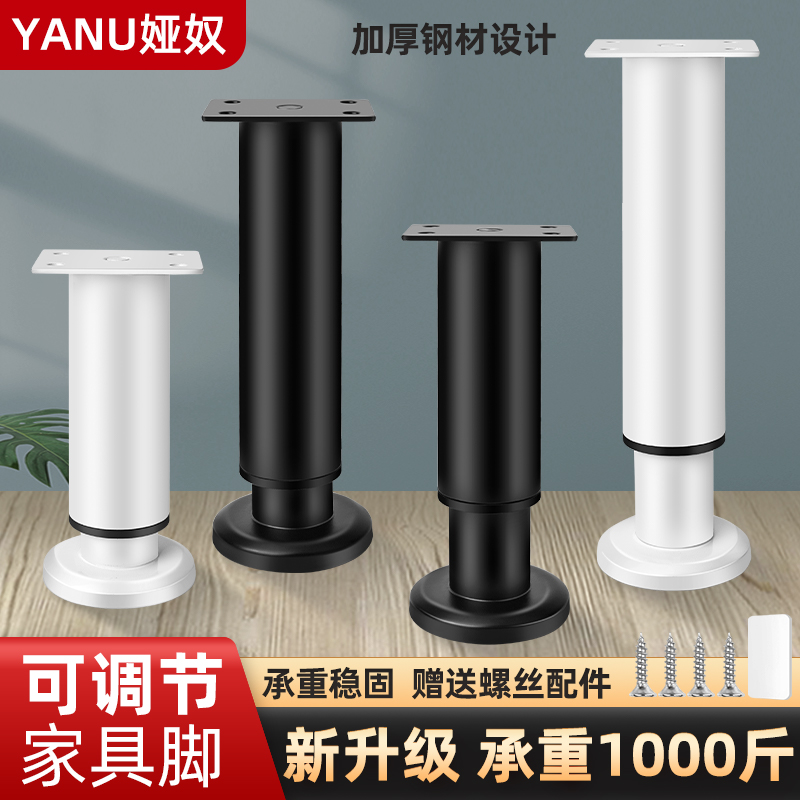 伸缩支撑脚承重1000斤家具增高腿