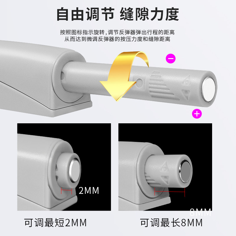 按压隐形柜门自动反弹器免拉手推弹回弹碰珠开关橱柜衣柜装置