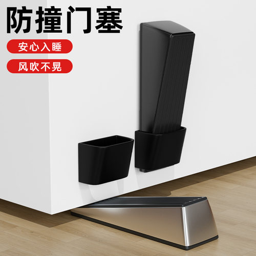 阻门器防风门挡门塞独居女生神器