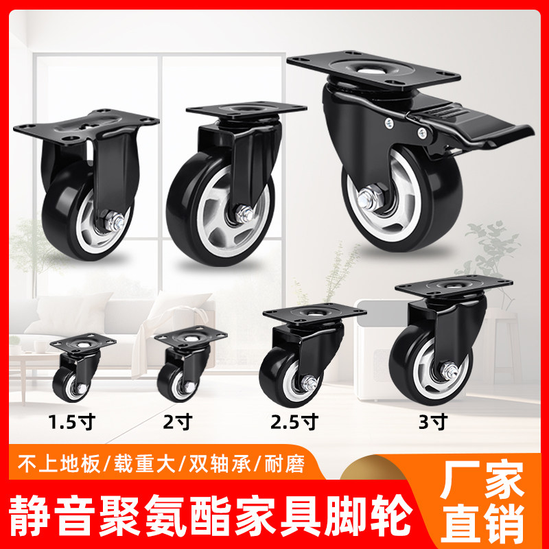 带刹车移动万向轮承重静音脚轮图片