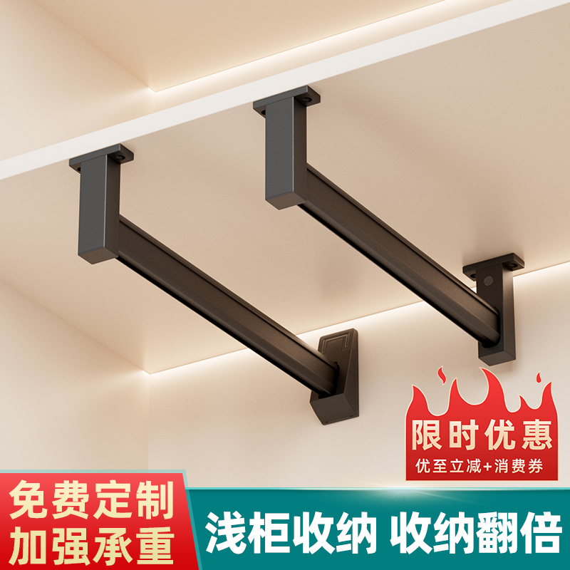 衣柜挂衣杆l型顶装衣柜纵向衣杆