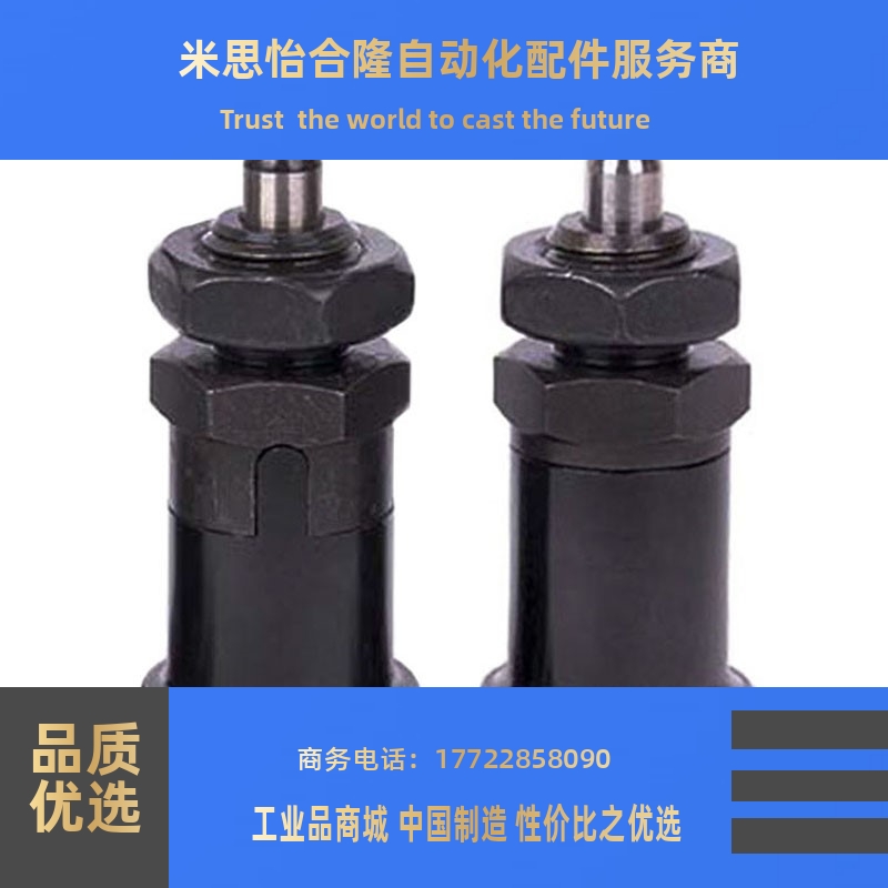 短螺纹自锁型细牙旋钮柱塞PXRAN/PXRKN12/16分度定位锁紧弹簧柱销