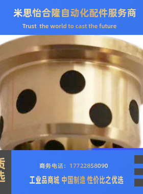 N-MPFZ无油法兰衬套F45*5/25*35*20/30/40SGBF25JFB铜套F25*33*15