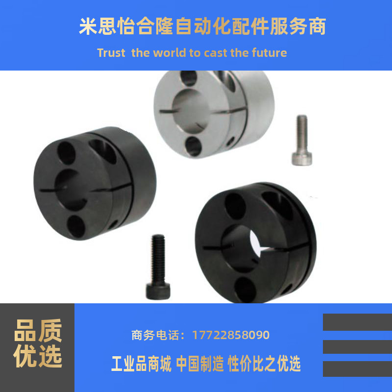 导向轴支座支架光轴座STHMRB STHMRBL8 10 12 15 16 20 25 30