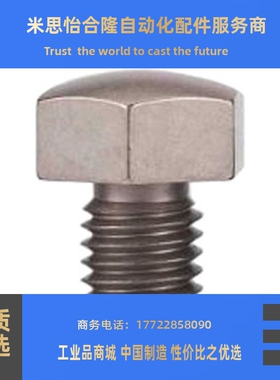 440C球头型止动销SBTEH5/5.5/7/8/10/10B/13/14/14B/17/19/19B