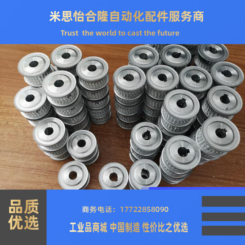 同步带轮HTPA40S3M150-A-NK10/N11/N12 N14/N15   40S3M150-B-P/N