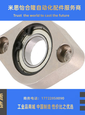 轴承座组件C-BGCAB BGCRB C-BACA6000 6900 6001 6901 6904 6004