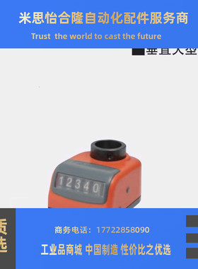 大型位置显示器DPZR/DPZL3/4/5/6