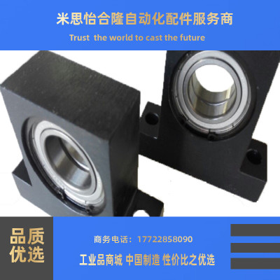 轴承支撑座侧 短T型BHF51 BGMWB6002 6003 6004 6904 6005ZZ