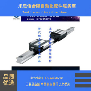 H24 替代怡合达低组装 导轨滑块短型IAP01