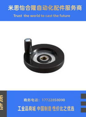 经济型 实心手轮收纳式C-PHSN C-PHSFM63 80 100 125 160 200 250