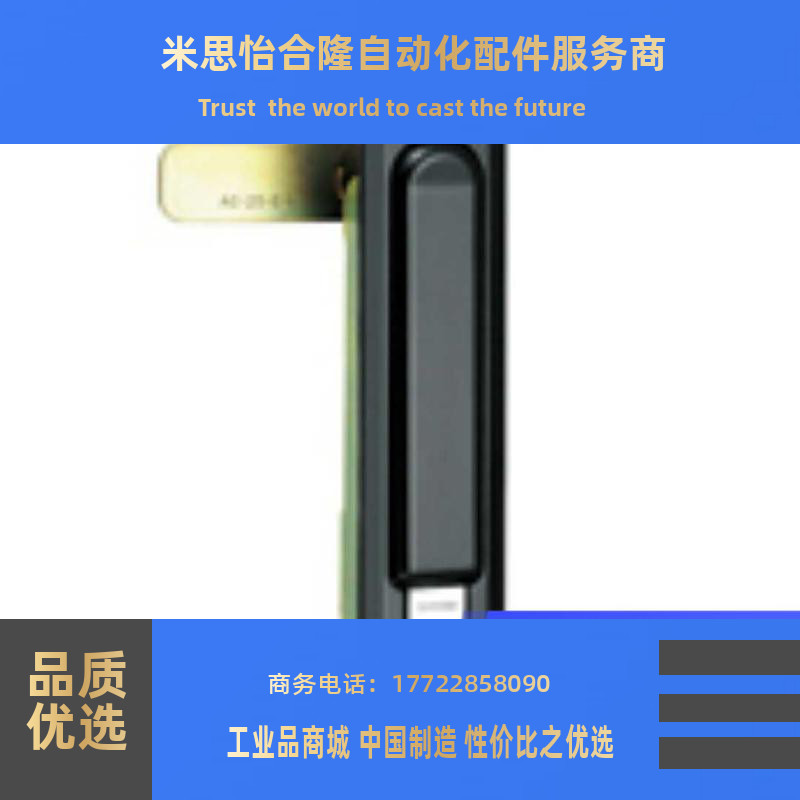 A-480-A-3 平面锁 A-480-A-3-TAK60 自动锁平面手柄 口罩机配件