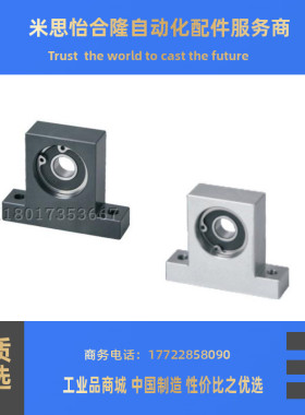 T型直角带座轴承BGHKA BGHKB6904ZZ-40 50 60轴承座组件立式钢/铝