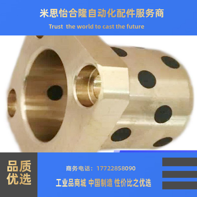 铜套MPTSZ25-30/35/40方形法兰无油衬套铜合金带4个安装孔耐磨套