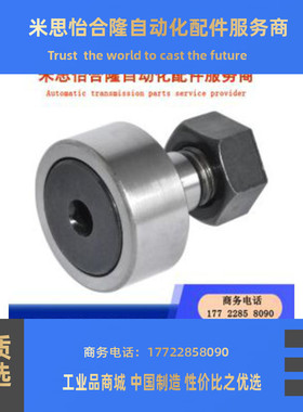 怡合达 凸轮轴承随动器 螺栓型滚轮滚针轴承 BPF01/02/21/22