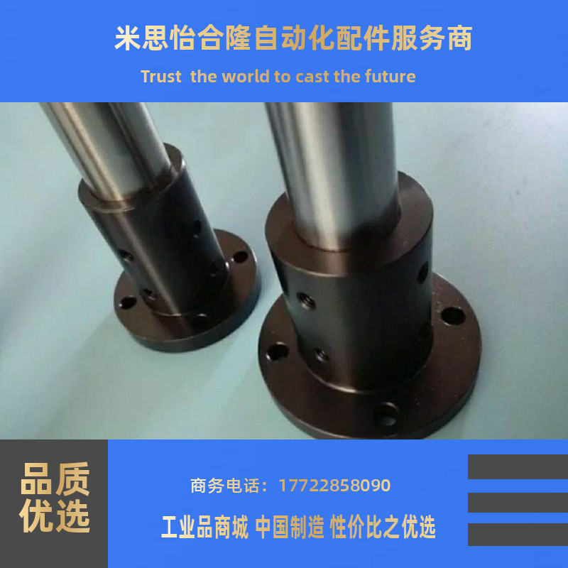 STHRBL STHRL12/16/20/25/30/40/50导向轴支座/加长型/顶丝固定型