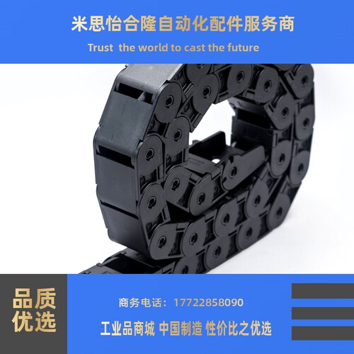 替代韩国CPS拖链ST055N 35 50 55 75 100 125 150 175 200坦克链