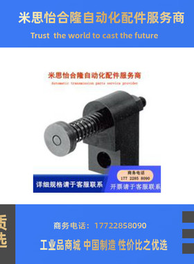 误送检测部件OKJS16-WF/WL/WM  OKJS20-WF/WL/WM OKJS30-WF/WL/WM