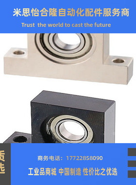 带座轴承座组件立式T型BGHKB6806 6906 6006 6206ZZ-40 50 80