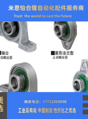 滚珠轴承组件菱形法兰型HBT HBR HBRS HBRSX10 12 15 17 20 25 30