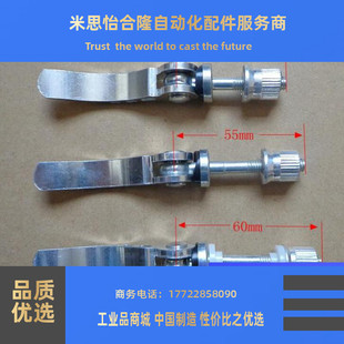 代替 B快速把手 CLCK8 CLCK6