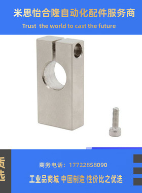 可定制导向轴支座SHSBB SHSBM SHSBS SHSBA SHSBK 20 25 30 35 40