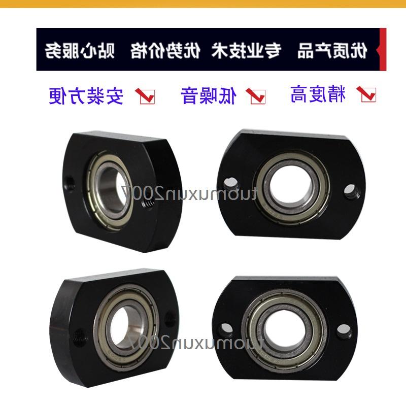 对边薄法兰型轴承座BFC01-6004ZZ BFC11-6204ZZ BFC11-6001ZZ