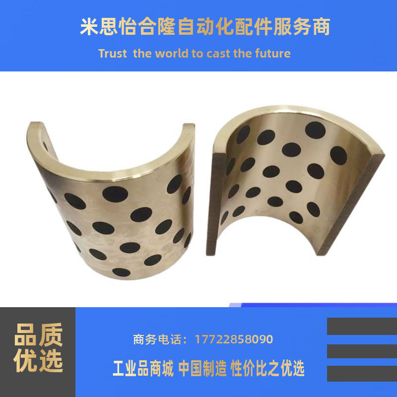 轴瓦铜套双法兰f80*10/60*70*70自润滑中间分割内径40 50 60 两半