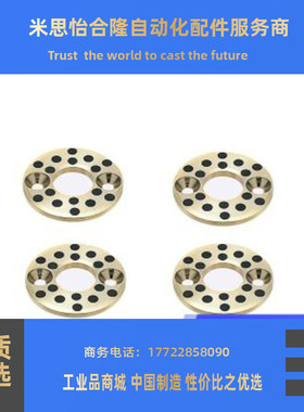 替换米思米MPWZ6 8 10 12 13 15 16 18 20 25 30 35  无油垫片