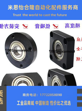 无扣环单轴承型6203轴承座BGRNB6203ZZ BGSNB6203ZZ BGCNB6203ZZ