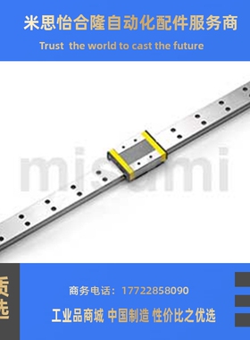 E-MLGW7-50/80/110/140/170/200/230/260/290宽幅微型直线导轨