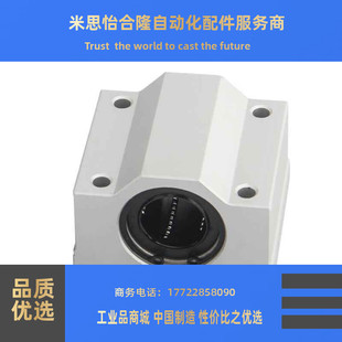 不锈钢SC10直线轴承座SC12UU SC16 SC20GA滑块SC25 SC30L SC40LUU