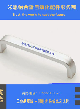 AKM01-L96/128椭圆型拉手 型材通用配件铝合金拉手