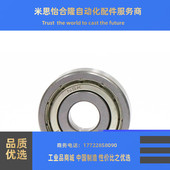 Z689 日本进口NSK微型精密高速轴承Z809 608 Z989 Z669 Z869 Z889