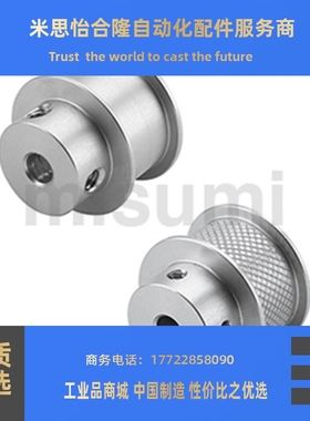 替代米思米同步轮C-HBPAH20-P5-11/C-HBPAH20-P8-11/C-HBPAH30-N8