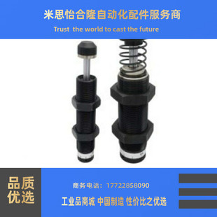 1410 2016 2025 可调节型油压式 2530 ASDT 2525 3625 缓冲器ASDC