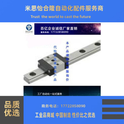 直线导轨滑块SSEBSN16 SSEBSN16 G/L-270 310 350 390 430