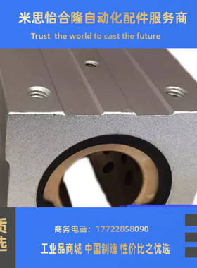 SBR铜套加长型SBR12L/16L/20L/25L/30L/35L/40L/50L直线滑块轴承