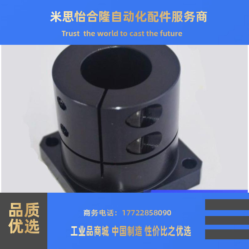 加长标准替代米思米高品质