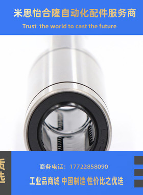 304不锈钢加长直线轴承LM/LMS10 12L 16LUU 20钢保持架SLM25 30GA