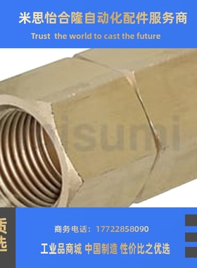 替代米思米铜接头SJSFS/SJSXS8A/SJSRN/SJSCP/SJSXL/SJS6A 10A 15