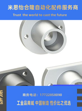 STHR STHRB导向轴支座SSTHR8/10/12/16/20/25/30/35/40/50