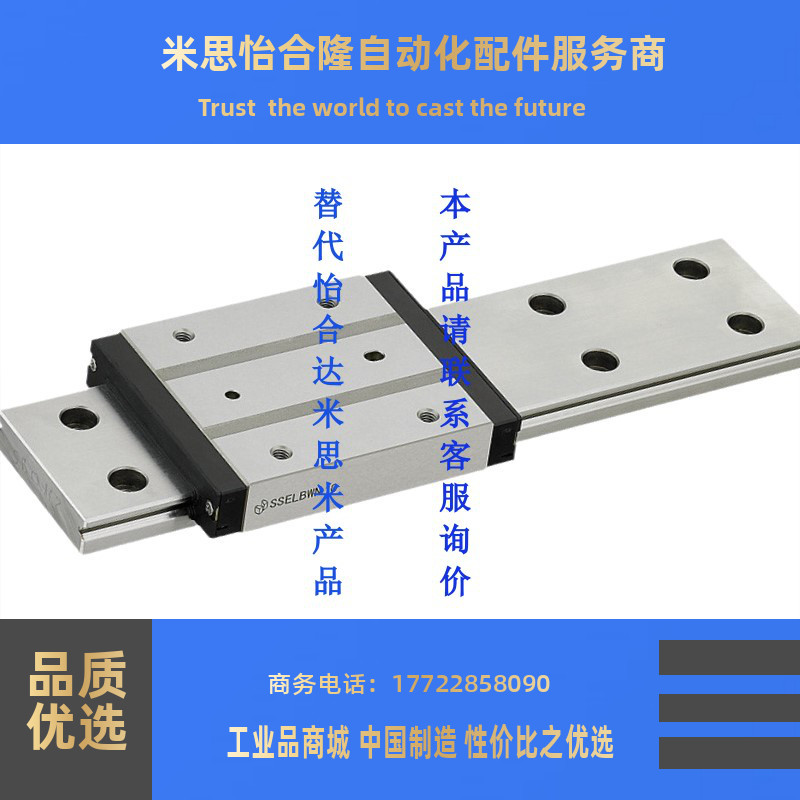 直线导轨滑块SEL2BWN12  SSEL2BWN12 G/L-110 140 170 200