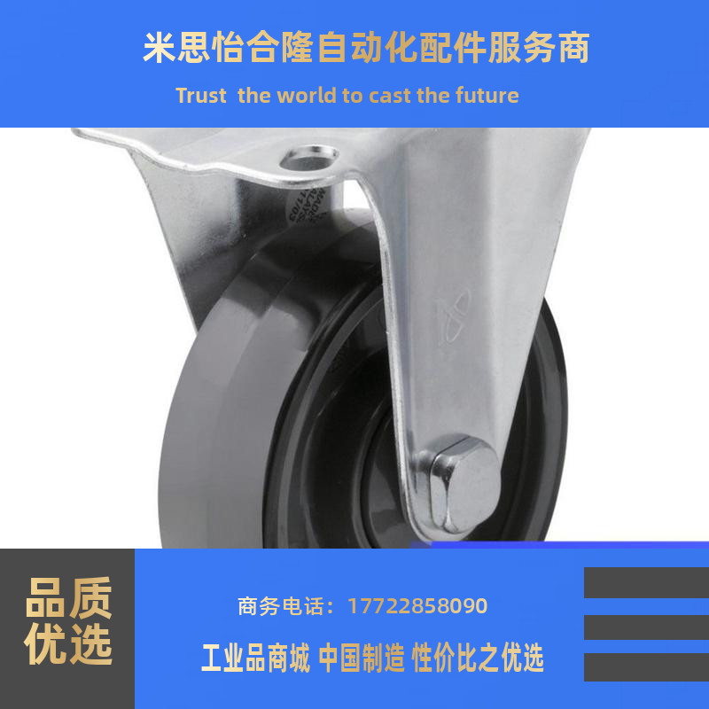 现货替换米思米脚轮轻中载型 CNGK150-N CNGK150-R CNGK150-U