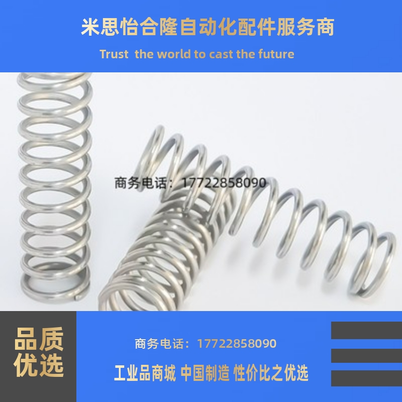YNWM/YNWL/YFWR/YFWF/YFWT/YFUR/YFUF/YFUT 替代怡合达压缩弹簧