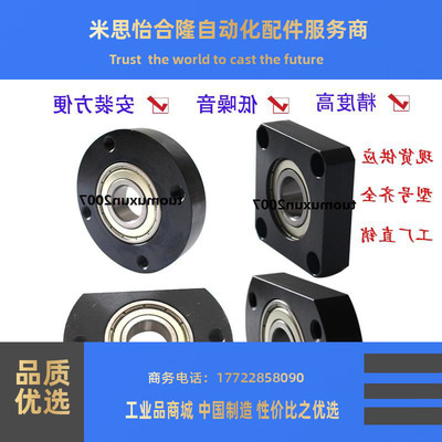 无扣环单轴承型6003轴承座BGRNB6003ZZ BGSNB6003ZZ BGCNB6003ZZ