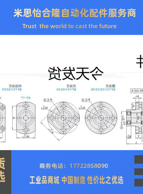 轴承座BFY53-6800 6801 6802 6804 6805 6905 6806 6906ZZ-L35 25