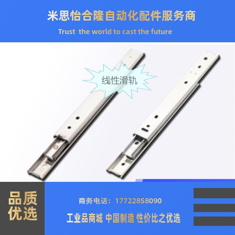 替换米思米线性滑轨SRRH15012 15014 15016 15018 15020 15022