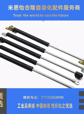 替换FGSS22100B米思米氮气万向安装型弹簧FGSS22100CFGSS22120A